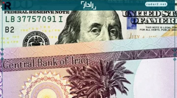 العراق يثبت سعر صرف الدولار الأميركي دون تعديل